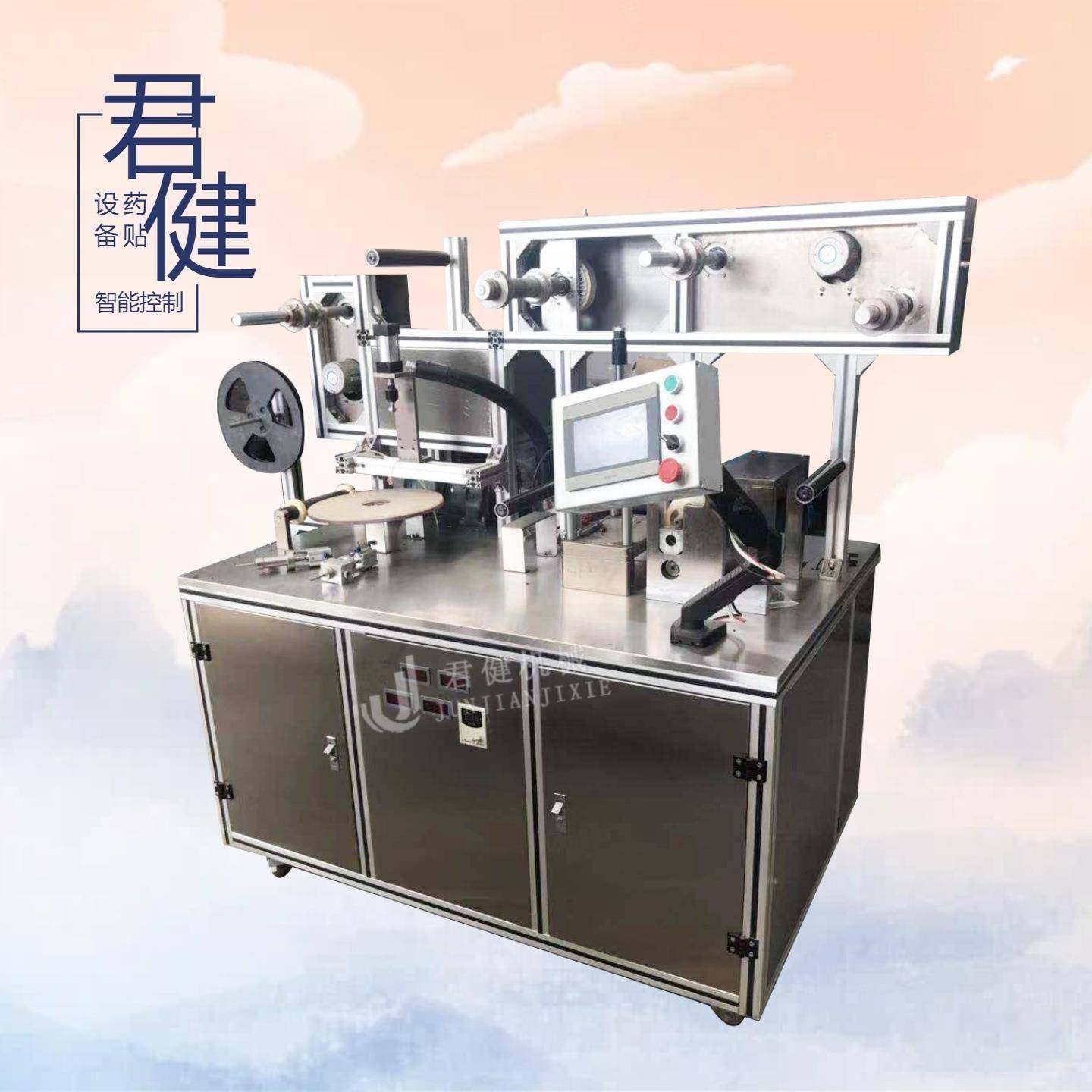 穴位压力刺激膏贴机消积健脾保健贴药贴机制作中药贴敷机器,机械设备,涂装设备,淘宝优惠券,粉丝福利购,淘宝优惠卷