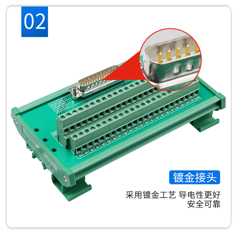 台达B2伺服驱动器CN1 DB44中继端子板 44芯中继端子台44针转接板