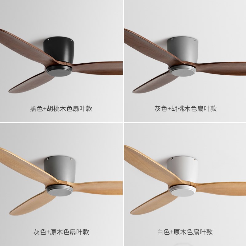 吸顶实木风扇吊扇大风力餐厅客厅家用低楼层变频风扇新款商业吊扇
