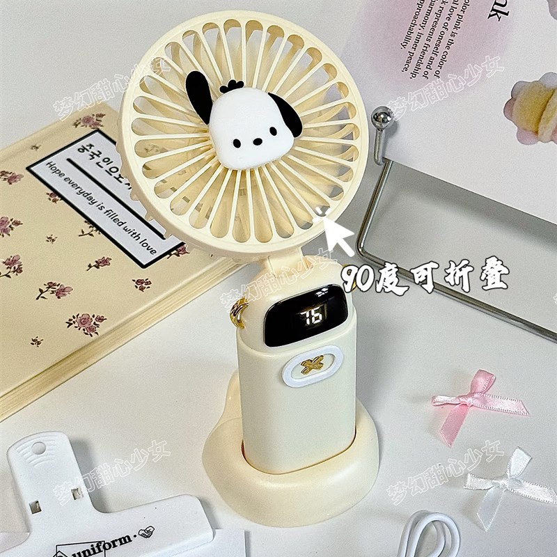 静音小风扇便携式usb充电学生桌面迷你电风扇可挂脖长续航帕恰狗