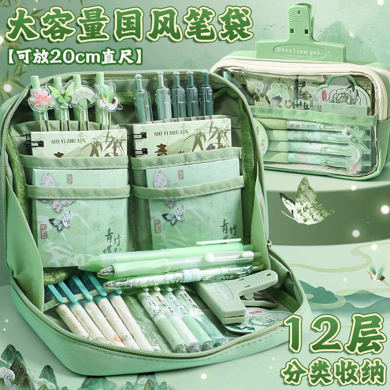 国风文具套装礼盒开学大礼包中学生学习用品古风中式女孩生日六一