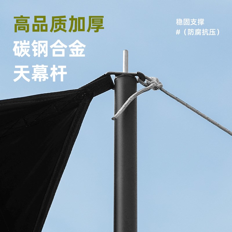疆屿户外折叠便携式隧道大天幕黑胶防晒穹顶哈比帐篷露营全套装备