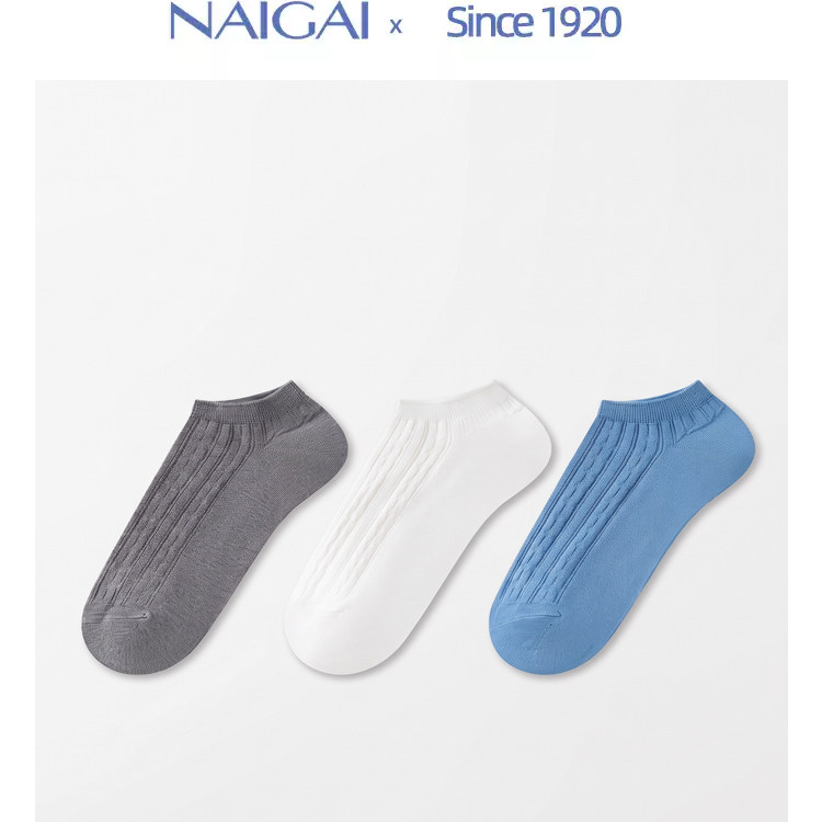 NAIGAI男士棉船袜不掉跟透气