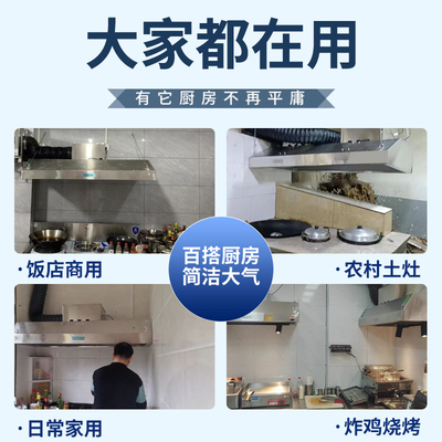 抽油烟机商用净化器一体机小型大吸力土灶农村吸油机烟罩厨房饭店