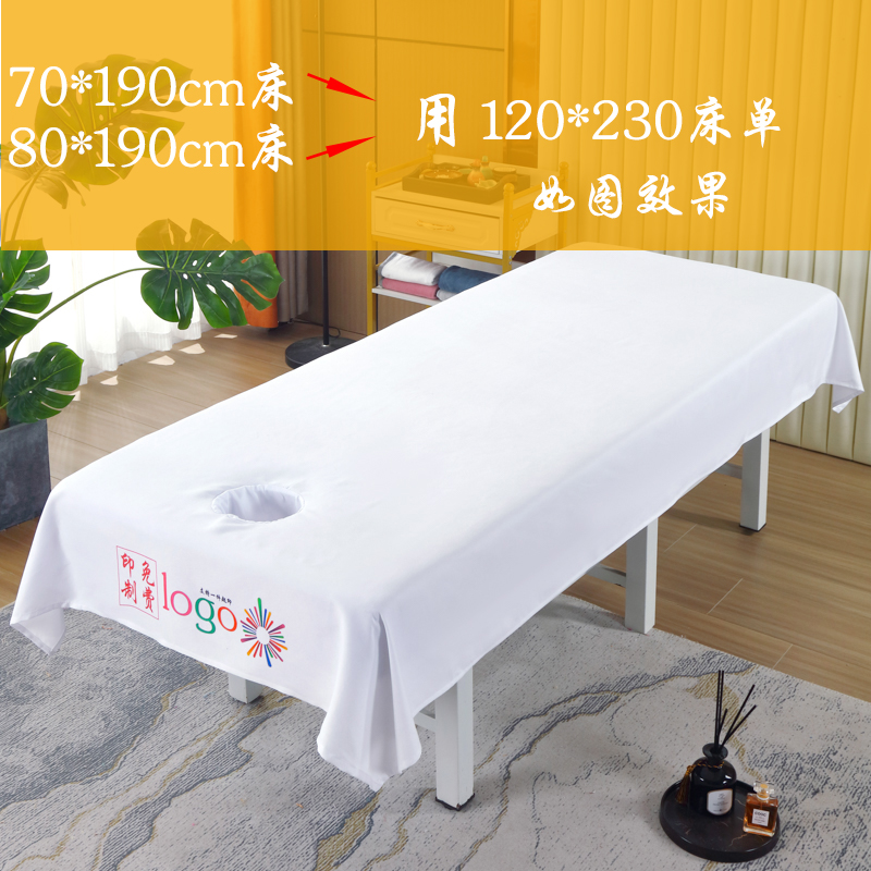 美容床单件带洞纯色按摩推拿床单美容院针织棉隔脏罩三件套