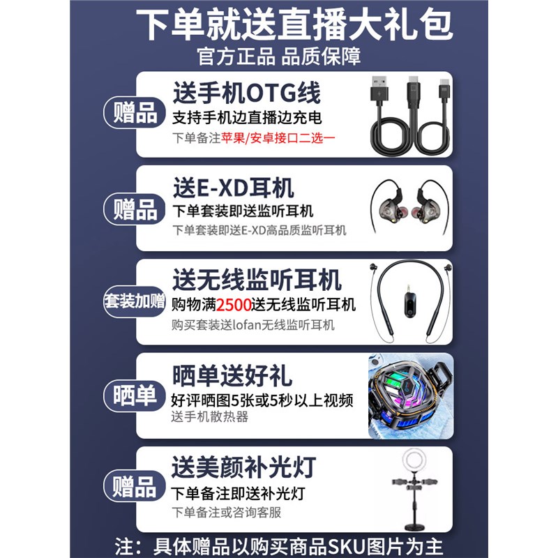 Midiplus Routist R2声卡II二代迷笛外置电脑手机OTG网红直播唱歌