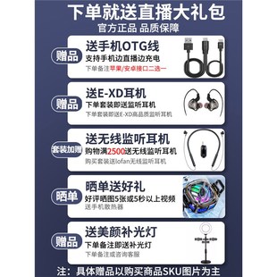 Midiplus Routist R2声卡II二代迷笛外置电脑手机OTG网红直播唱歌