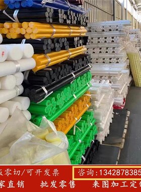 白色耐磨尼龙板PA6黑色尼龙条尼龙棒方块蓝色mc901聚酰胺加工定制