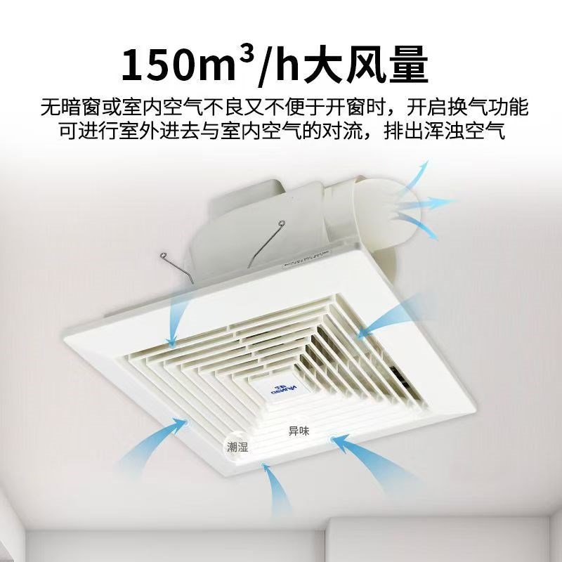 正野换气扇8/10/12寸石膏板吊顶管道式卫生间办公室强排风排气扇