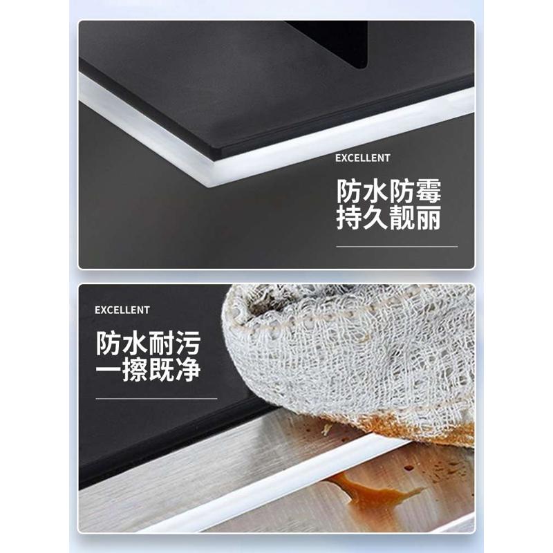 卫生间防水防霉灶台缝隙修补厨房填缝家用边美缝剂瓷砖地砖胶