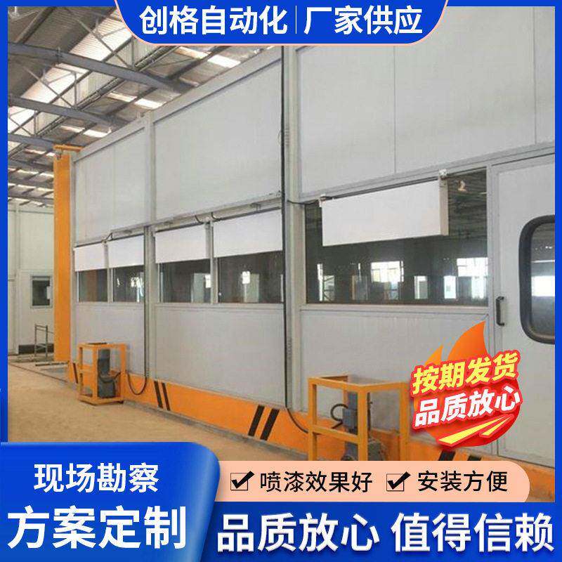 烤漆房电加热固化炉静电喷涂环保工业烤箱全套温喷漆房