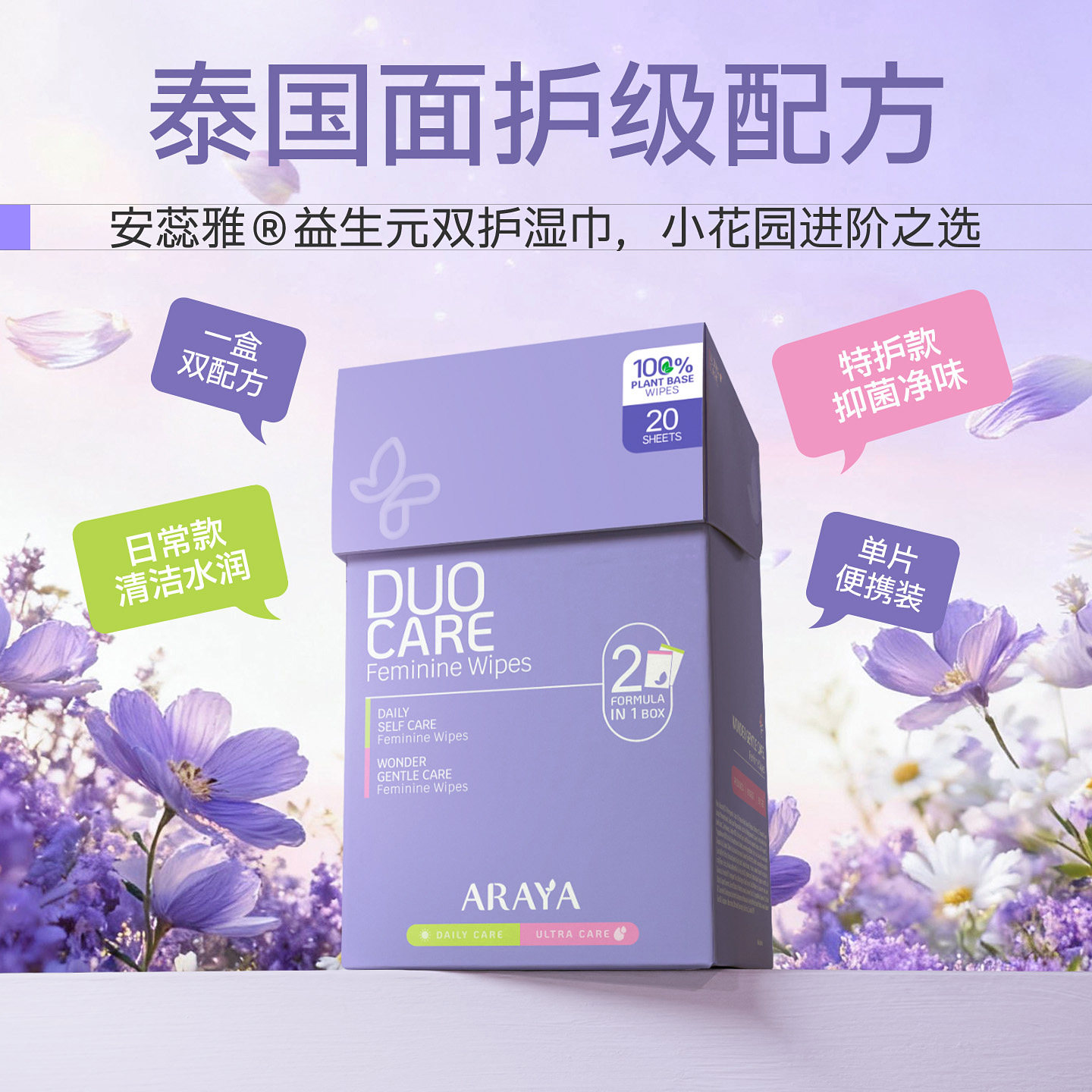 ��ֱ��ר����ʪ���ɲ�˽����Ůͨ�ö�����װ����Ů�����ʪ��˽�� 88Ԫ