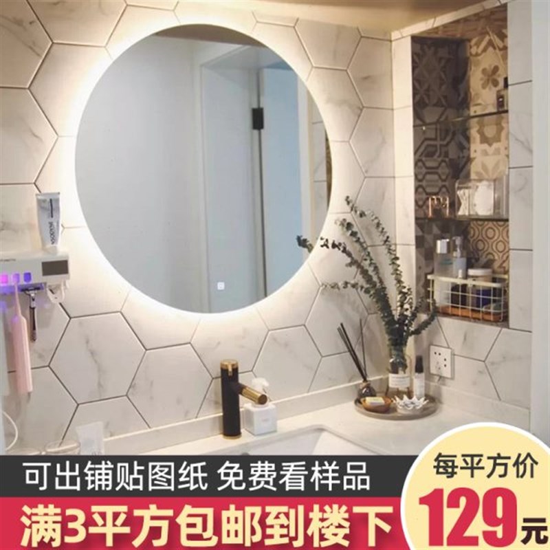 六角砖花砖卫生间瓷砖浴室厨房墙砖地砖北欧P爵士白六边形地板砖