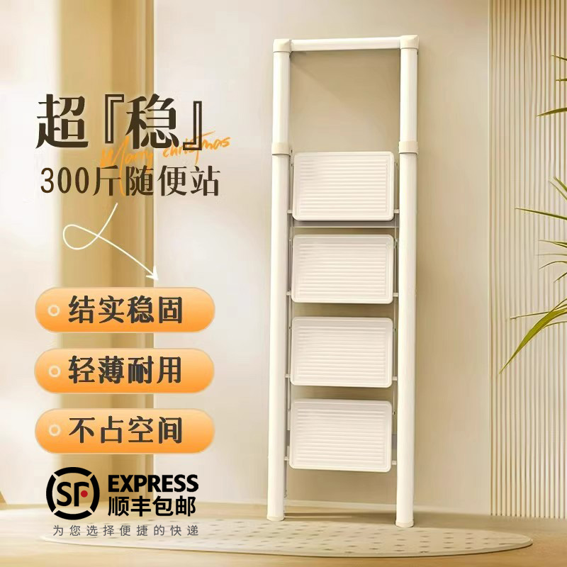 梯子家用折叠伸缩室内多功能加厚人字梯小型轻P便乔迁四五步折叠