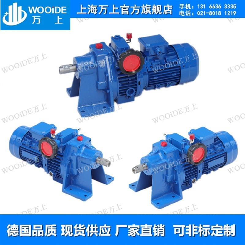 JWB-X0.25-60mD无极调速减速机JWB手动带电机JWB-X0.37-80D减速器