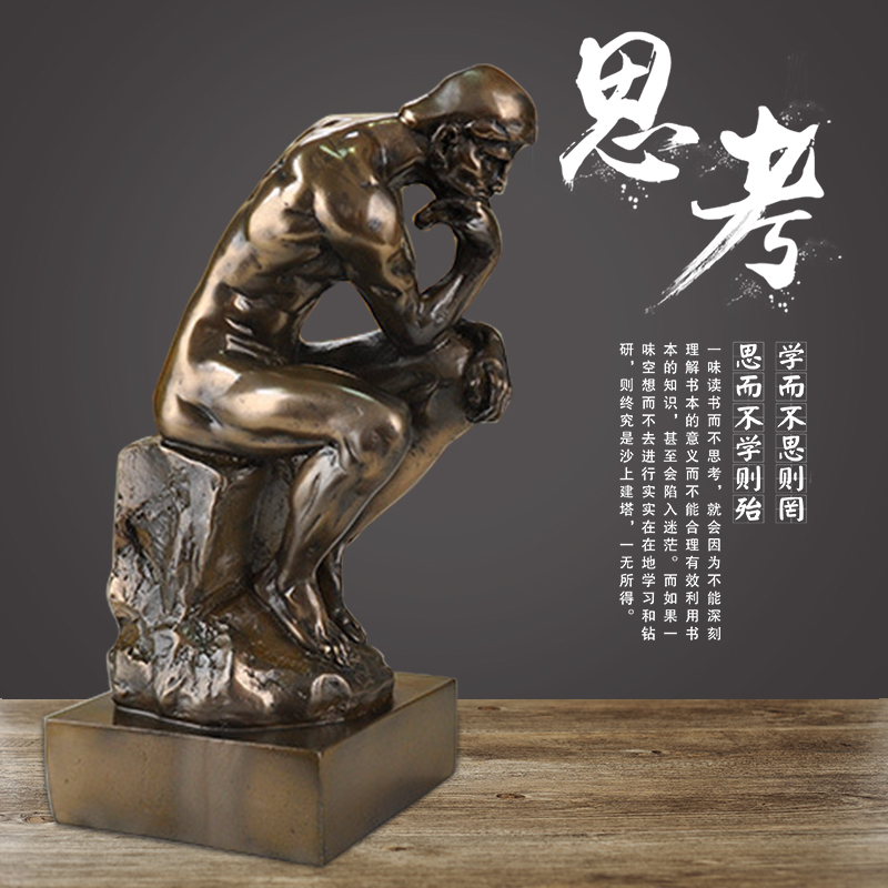 家居摆件欧式现代雕塑工艺品罗丹艺术品思想O者思考者摆件仿铜摆