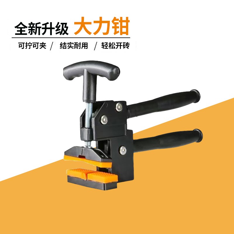 新款瓷砖岩板玻璃上压式大力A钳分段器专用开砖器手动掰片器
