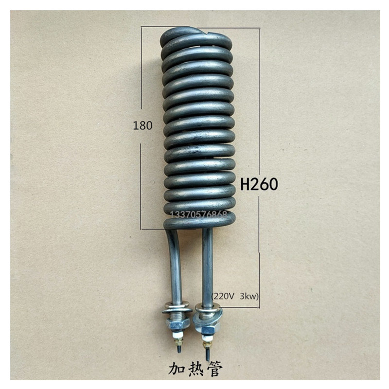包邮卧式清洗机螺旋水箱s加热管中空玻璃生产线风机电热管干烧翅