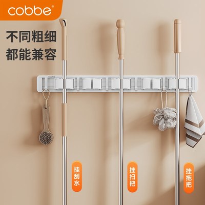 卡贝拖把壁挂夹一排免打孔卫生间浴室多功能扫把拖布固定收纳挂架