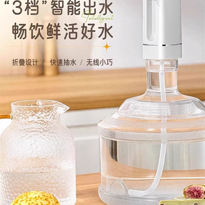 铂信桶装水电动抽水器压水器折z叠矿泉水抽水泵饮水机取水吸水器