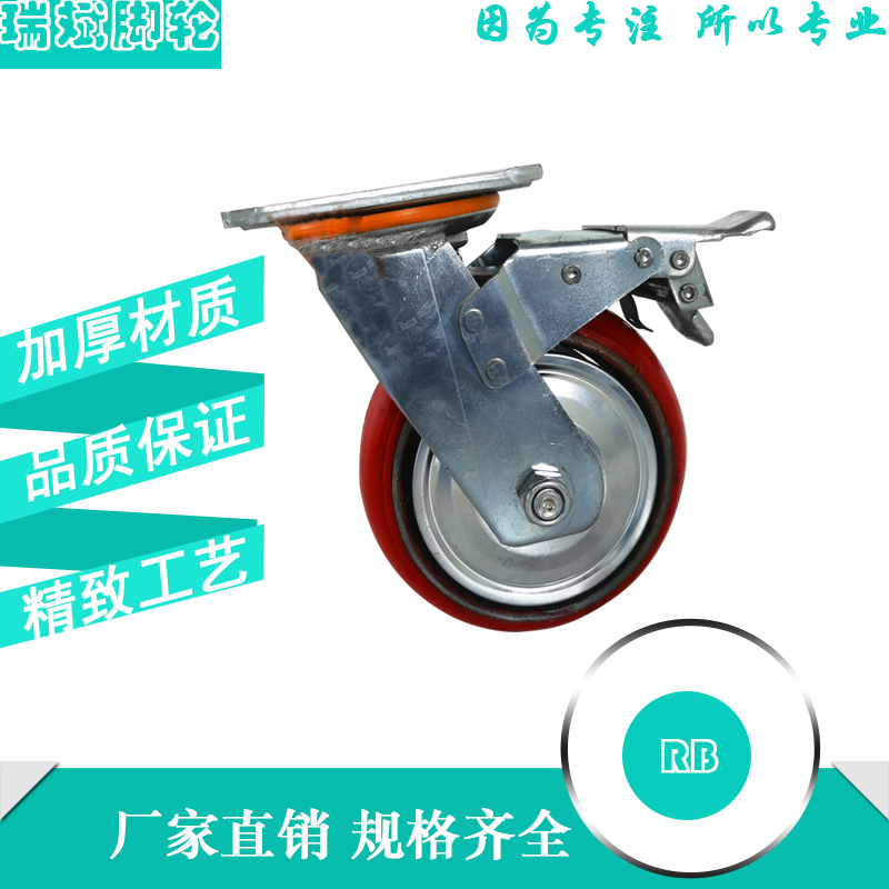 万向刹车轮加重型铸铁PtU耐磨承重载6/8寸龙门架超重型脚轮
