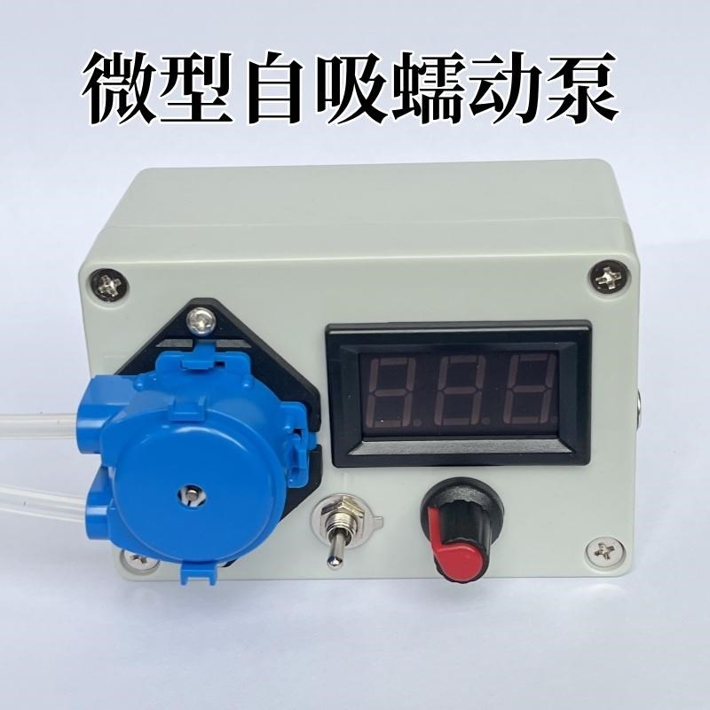 蠕动泵微型自吸泵抽水泵u微型水泵打印机喷头清洗泵正反转