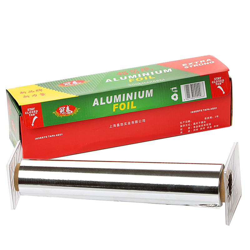 锡纸烧烤烤肉纸加厚锡箔纸烤箱锡纸H铝箔纸烧烤烤盘88米包邮