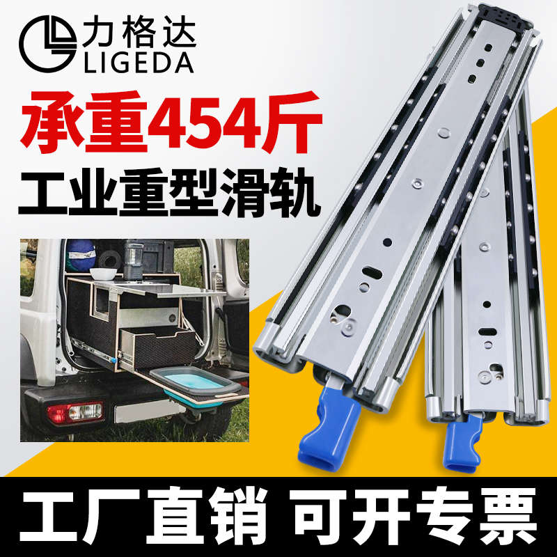 53宽带自锁工业重型抽屉轨道飘B窗书桌滑轨加长承重型滑道房车导