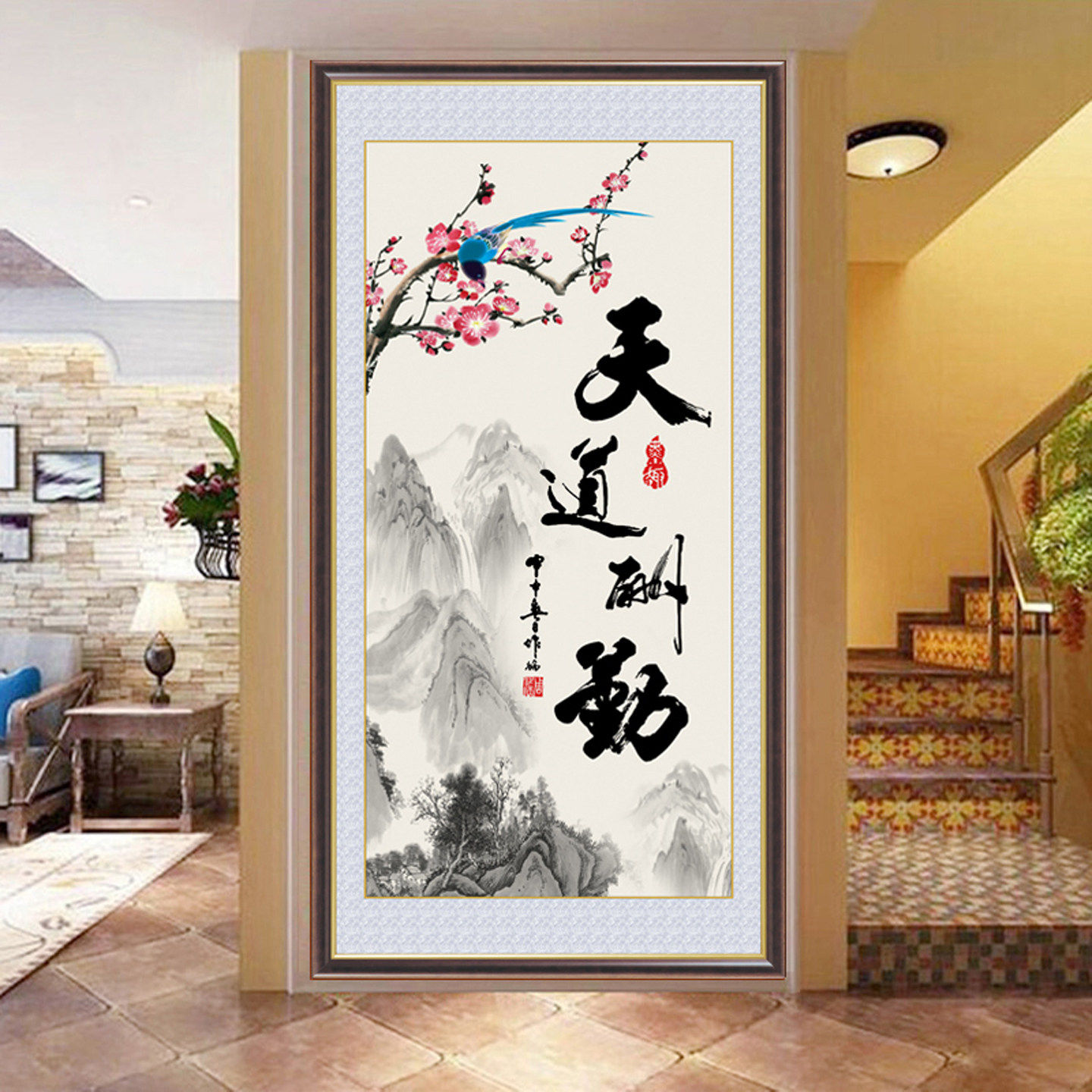 中式书法玄关客厅竖版背胶装饰画