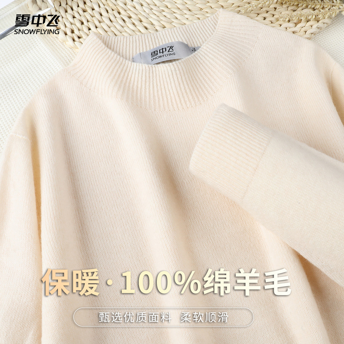 女士羊毛衫100%绵羊毛纯色显瘦保暖半高领毛衣女打底羊毛衫