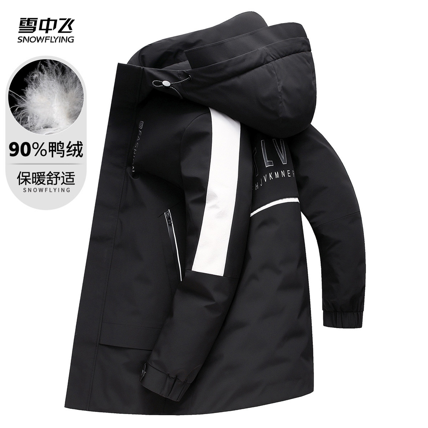 雪中飞90%鸭绒中长款连帽羽绒服男休闲百搭保暖舒适男式羽绒服