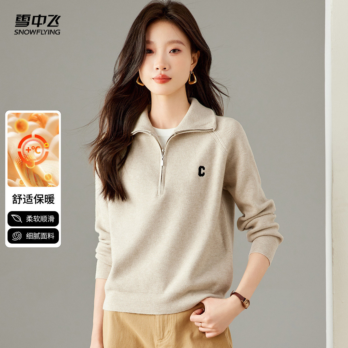 半拉链翻领针织上衣秋冬休闲减龄纯色字母刺绣内搭毛衣女式针织衫