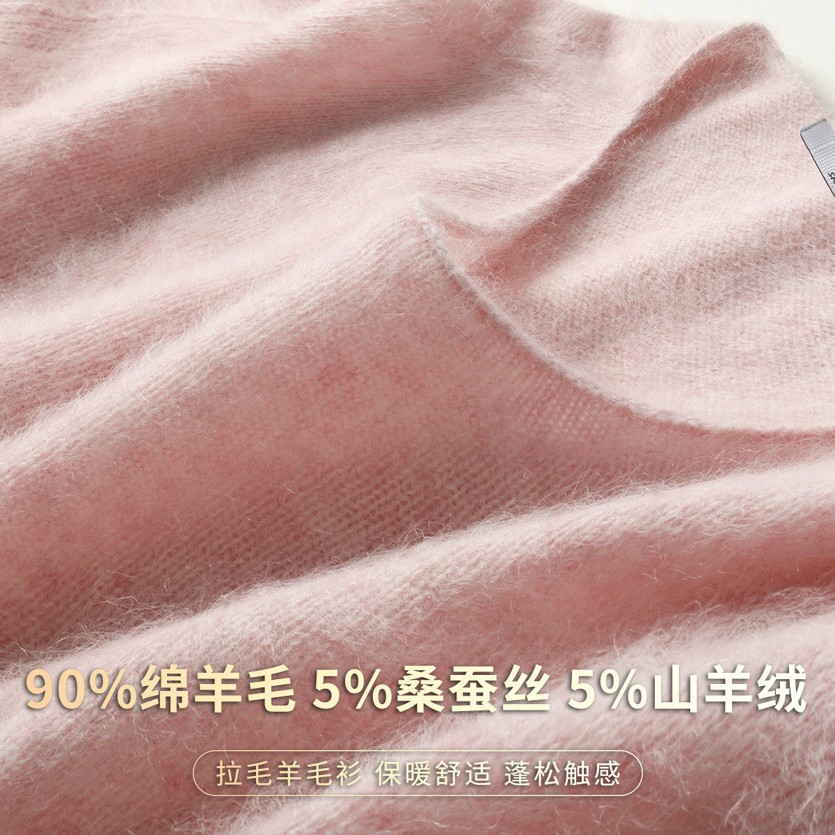 雪中飞女羊毛一字领拉毛针织衫