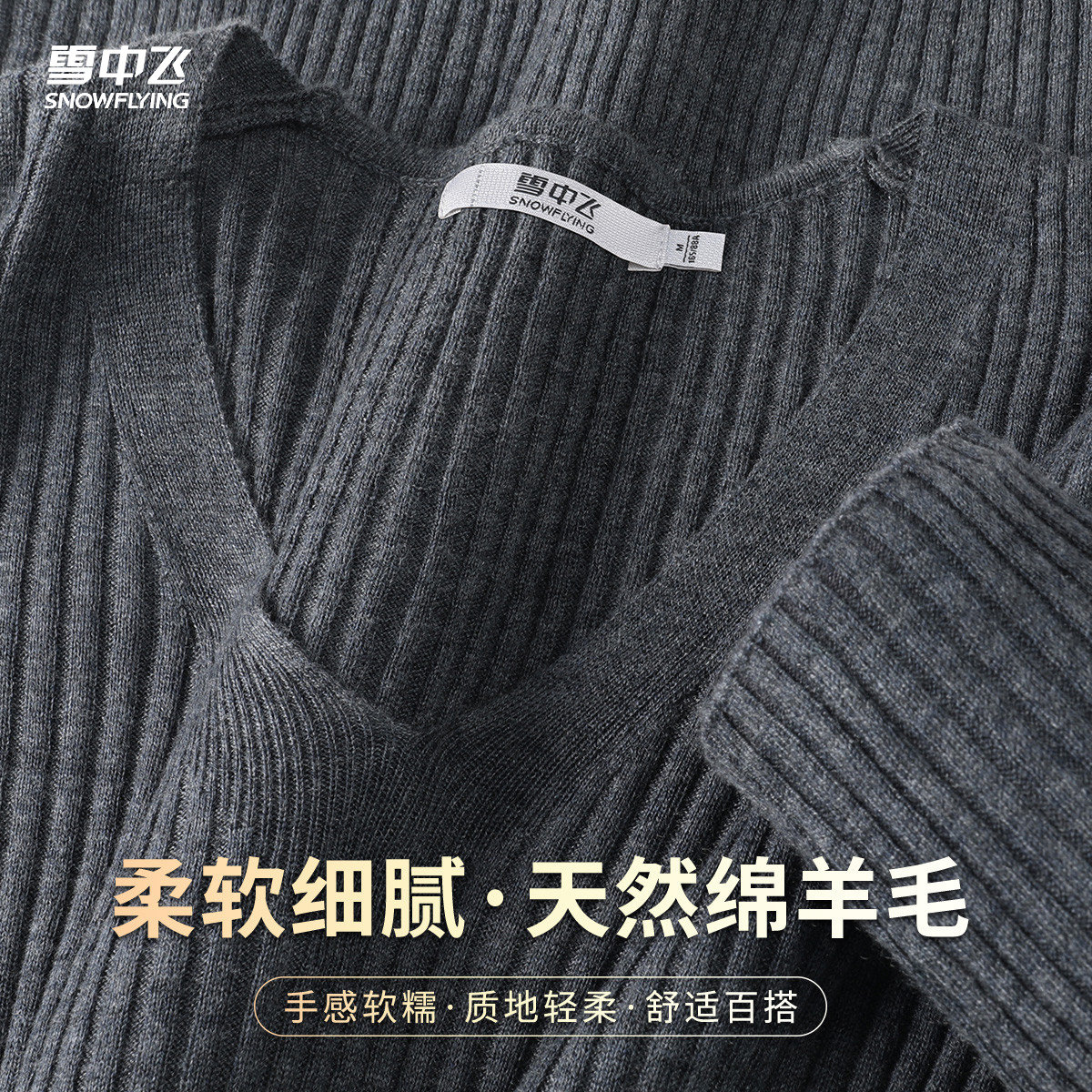 【含绵羊毛】修身毛衣女秋冬纯色女式百搭V领高级感打底衫针织衫