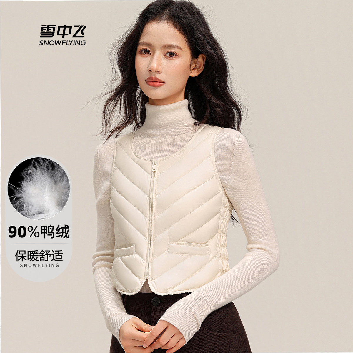 雪中飞2025新款羽绒马甲女士短款90绒圆领坎肩内搭居家妈妈轻薄,女装/女士精品,时尚羽绒马夹,淘宝优惠券,粉丝福利购,淘宝优惠卷