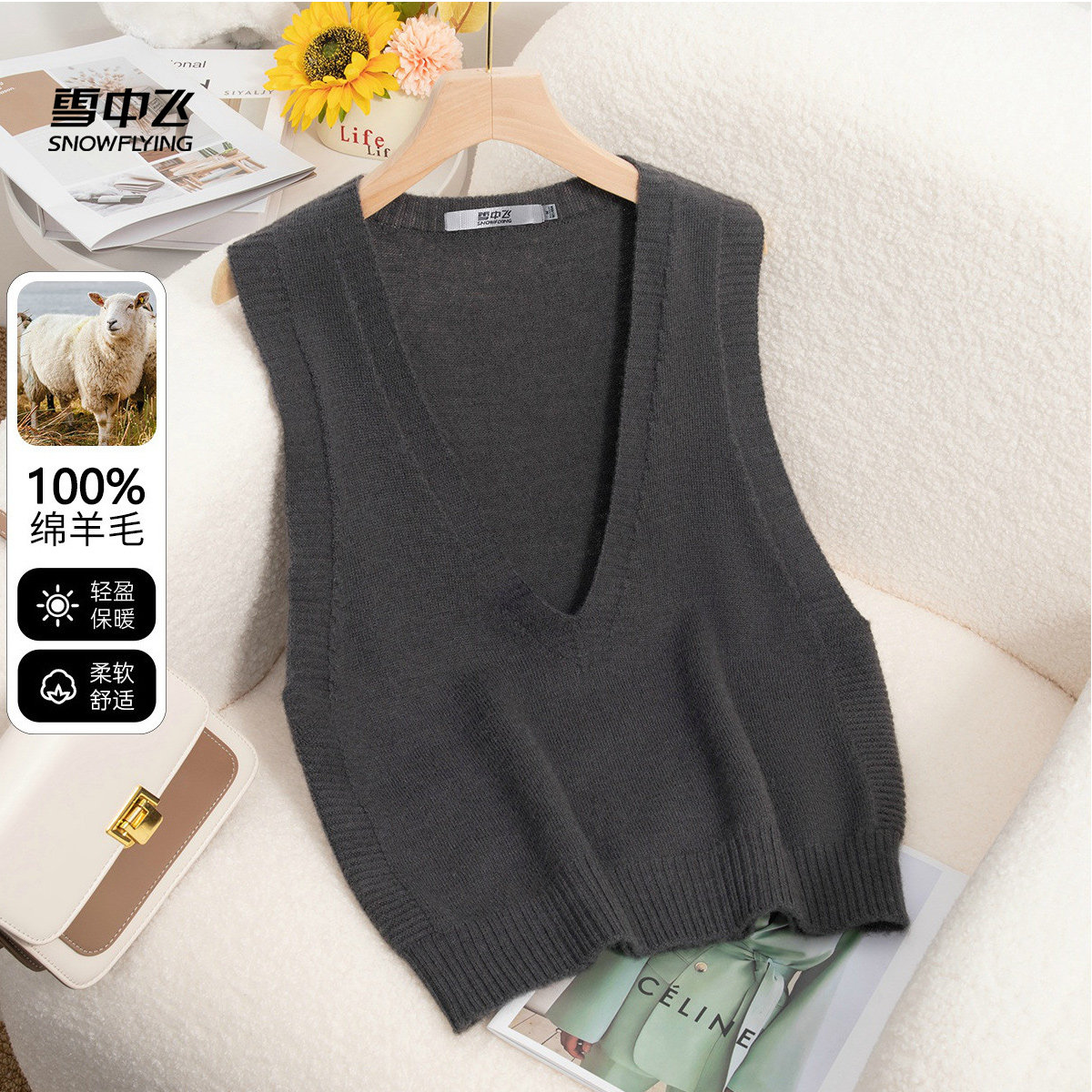 雪中飞冬新款【100绵羊毛】V领羊毛衫马甲女纯色休闲内搭叠穿
