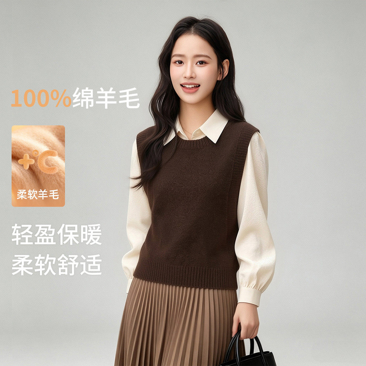 雪中飞100%绵羊毛女马甲百搭