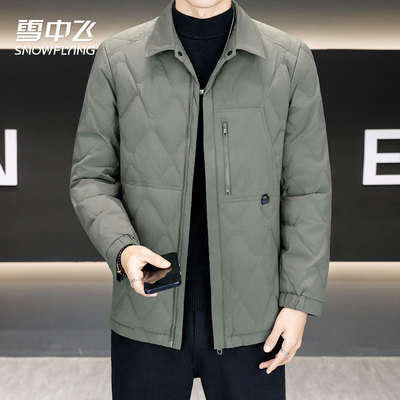 雪中飞男士羽绒服翻领菱形格