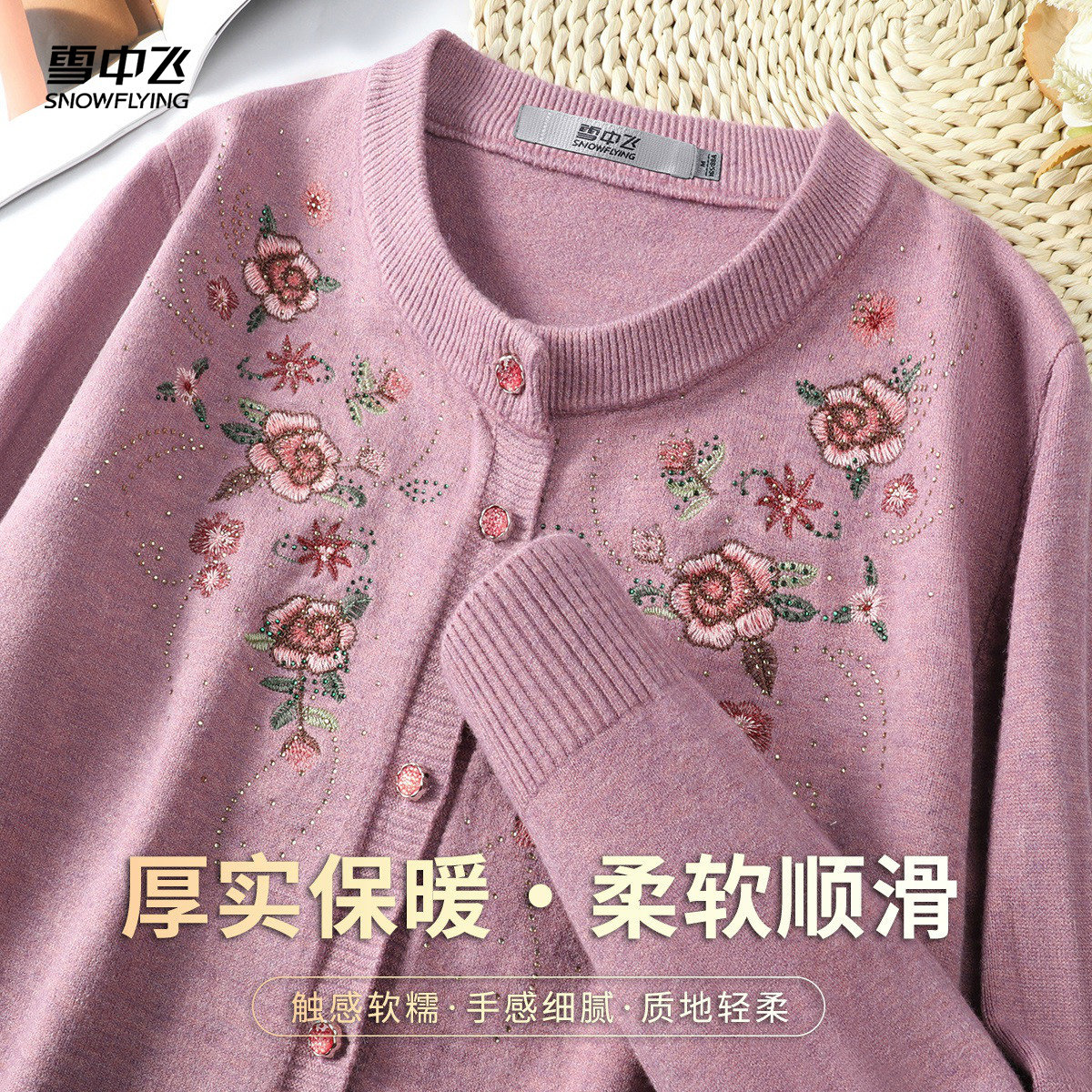 【精美刺绣 新年女款】中年气质圆领针织开衫女别致纽扣毛衣外套