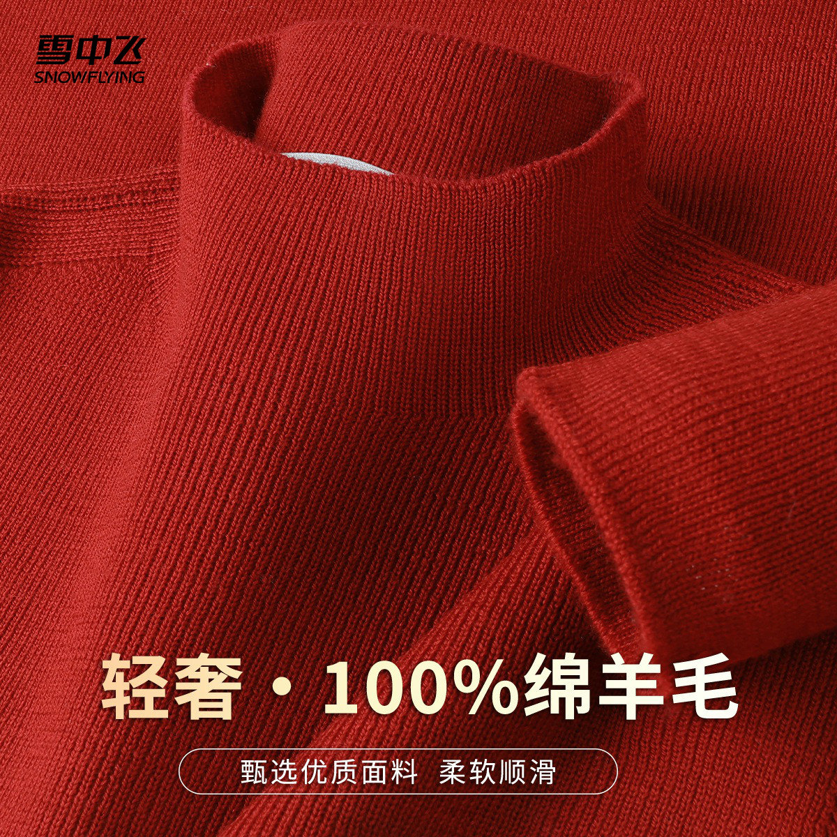无缝一体【100%绵羊毛】女羊毛衫修身纯色百搭半高领秋冬上衣