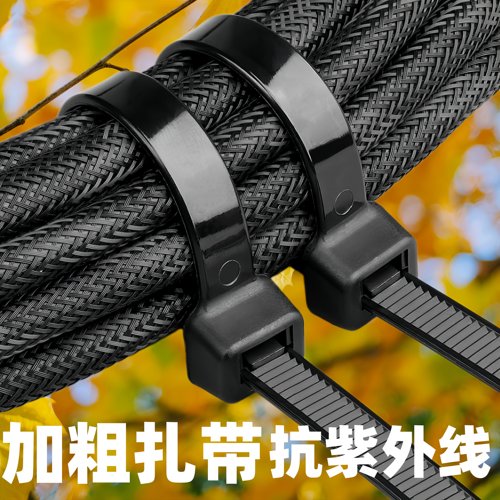 户外加粗抗UV自锁尼龙扎带