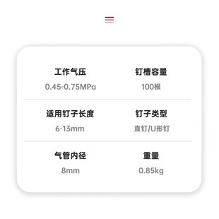 中杰1022J气动码钉枪U型门钉木工装修工具打画框汽车沙发皮打钉枪