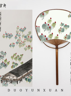 朵云轩摆件 创意小团扇动物花卉  桌面摆件手工竹制礼物