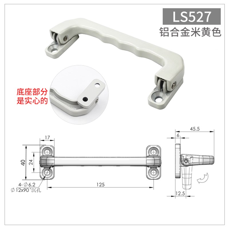 LS527折叠拉手 自动回位弹簧工具箱抽屉把手 工业箱柜铝合金提手