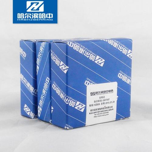 N NU NJ NUP 2308 EM 圆柱滚子轴承单列内径40铜保 哈尔滨哈中HZB