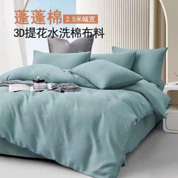 加厚全棉水洗棉布3D提花工艺丝恰蓬蓬棉布料可定做被套床单等床品