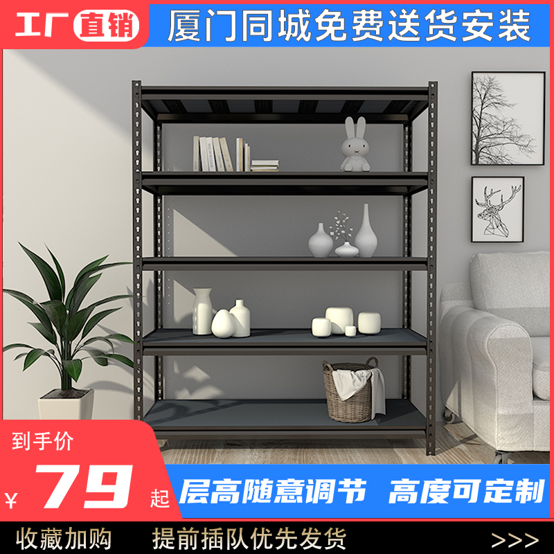 家用收纳置物架小架子阳r台货架市外黑色收纳架微波炉架子多省包