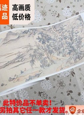 1:1明 文伯仁 横塘雨歇图卷18x183cm中国古代山水名画真迹复制品