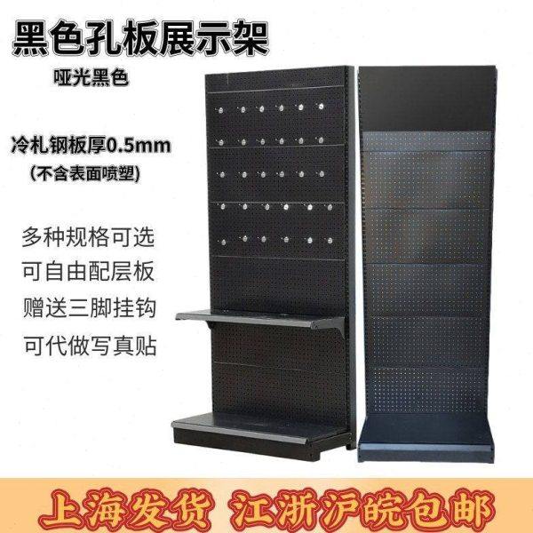 工具架子超市架家用收纳五金店电动样品展示架挂板置物货架洞洞板