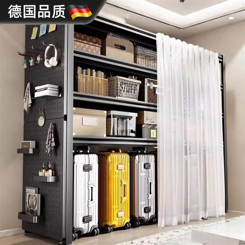 德国家用货架置物架多层带防尘帘B行李箱落地客厅收纳下空储物铁